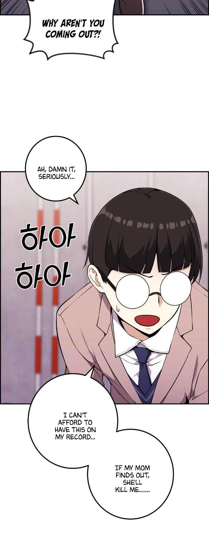 Webtoon Character Na Kang Lim Chapter 50 14